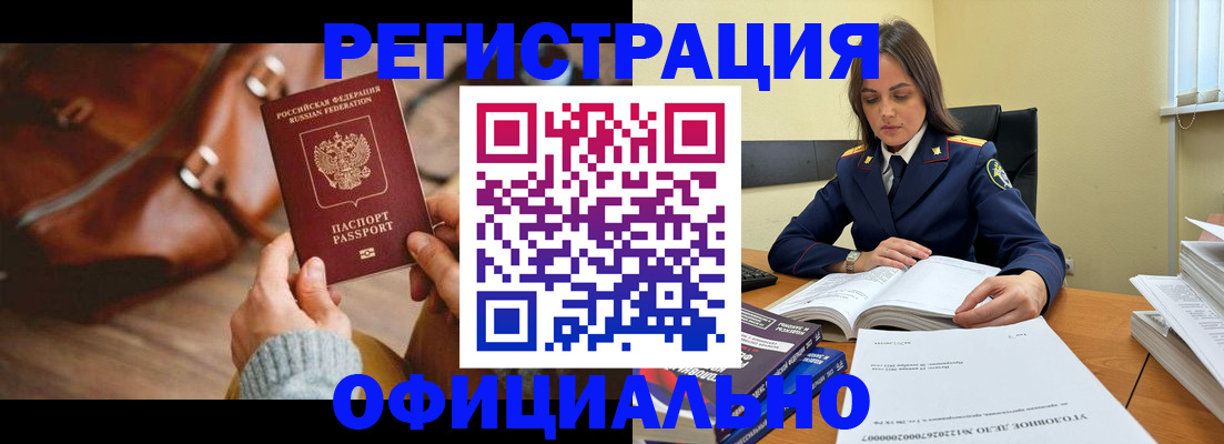 где прописаться в Ржеве