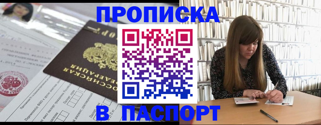 регистрация для дет. сада в Ржеве